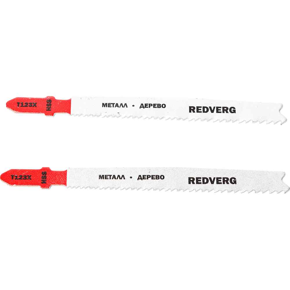 

Пилка для лобзика Redverg универсальная T123X грубый рез, HSS (2шт )(820191)
