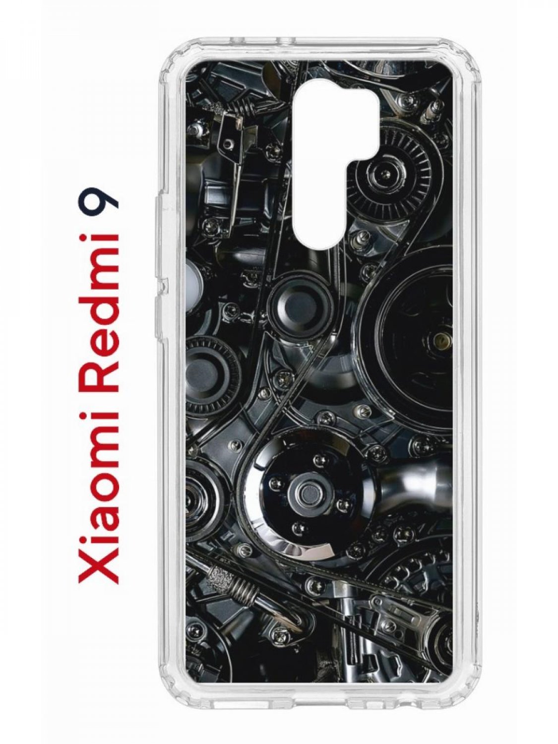 Чехол на Redmi 9 с принтом Kruche Print Двигатель,противоударный бампер,с защитой камеры