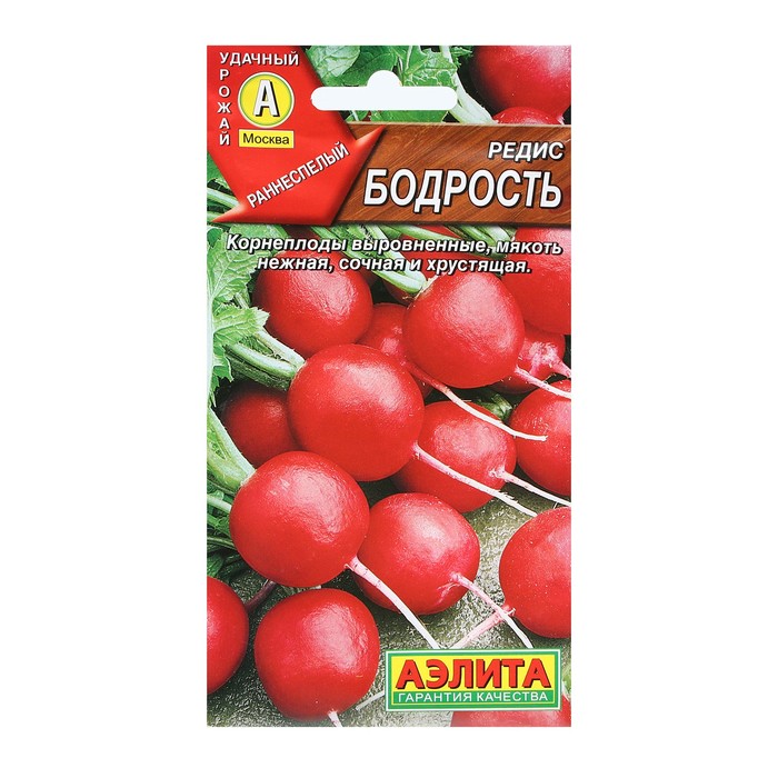 

Семена редис Бодрость Аэлита 5882604 3 уп.