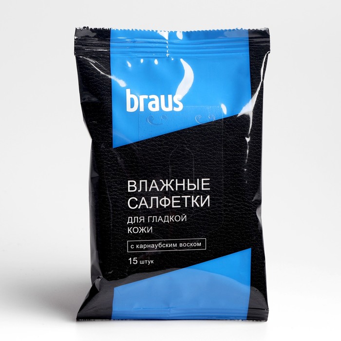 Влажные салфетки для обуви BRAUS 5481230 15 шт.