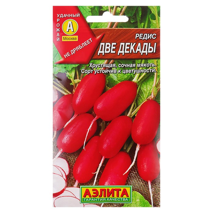 

Семена редис Две декады Аэлита Р00019520 2 уп.