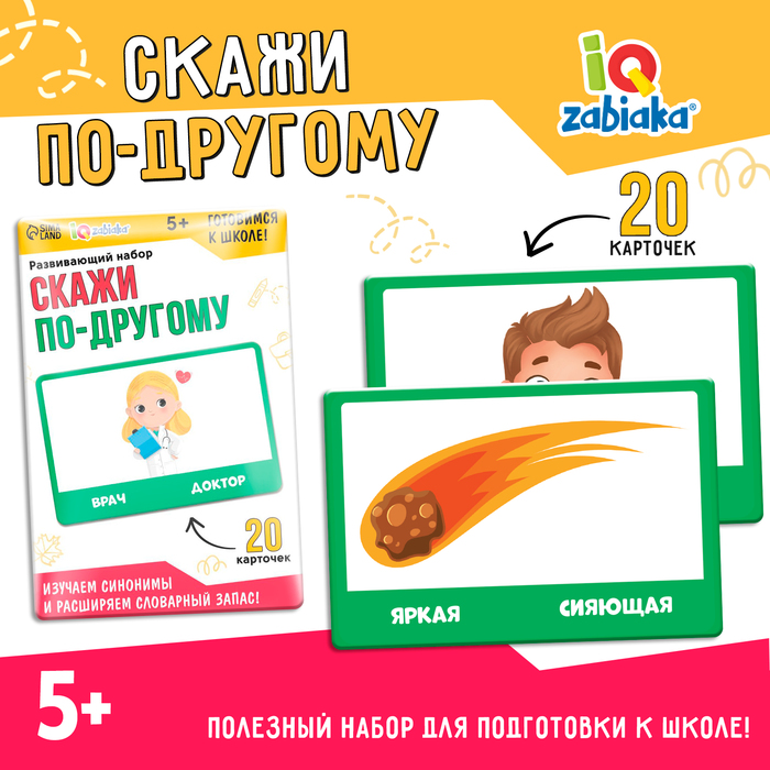 Игровой набор с проектором «Мои любимые сказки», свет, 3 сказки