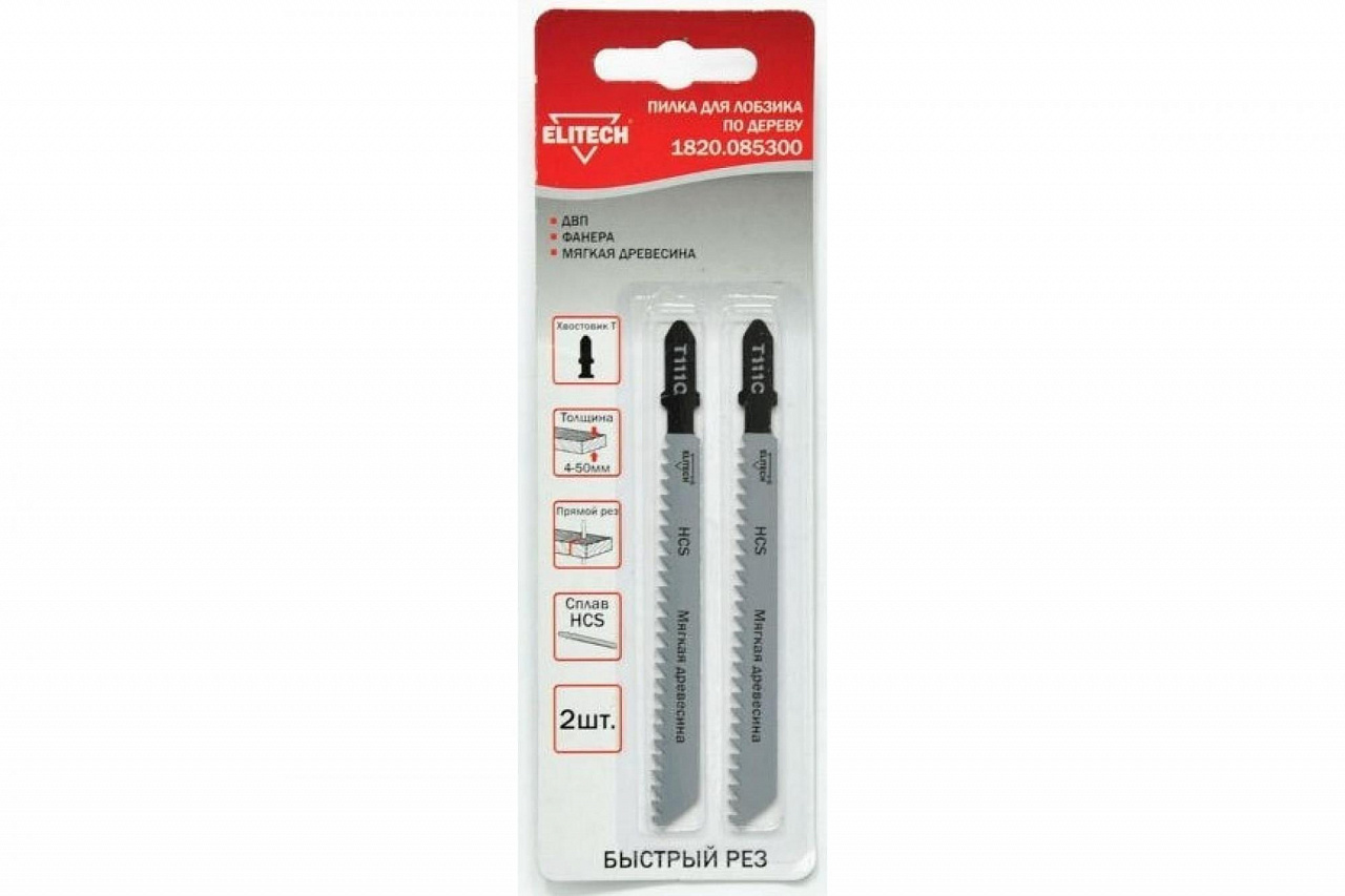 

Пилка для лобзика T111C Elitech, 1820.085300, по дереву