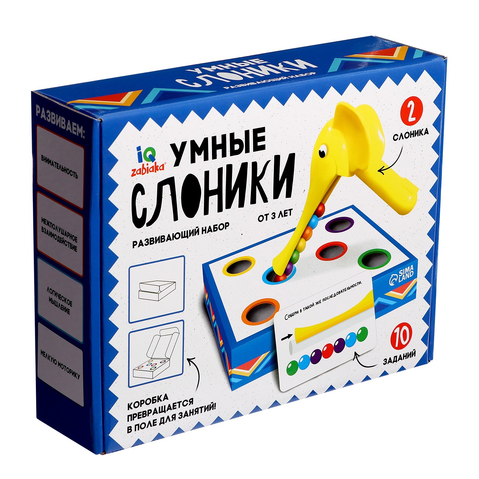 

Развивающий набор «Умные слоники»
