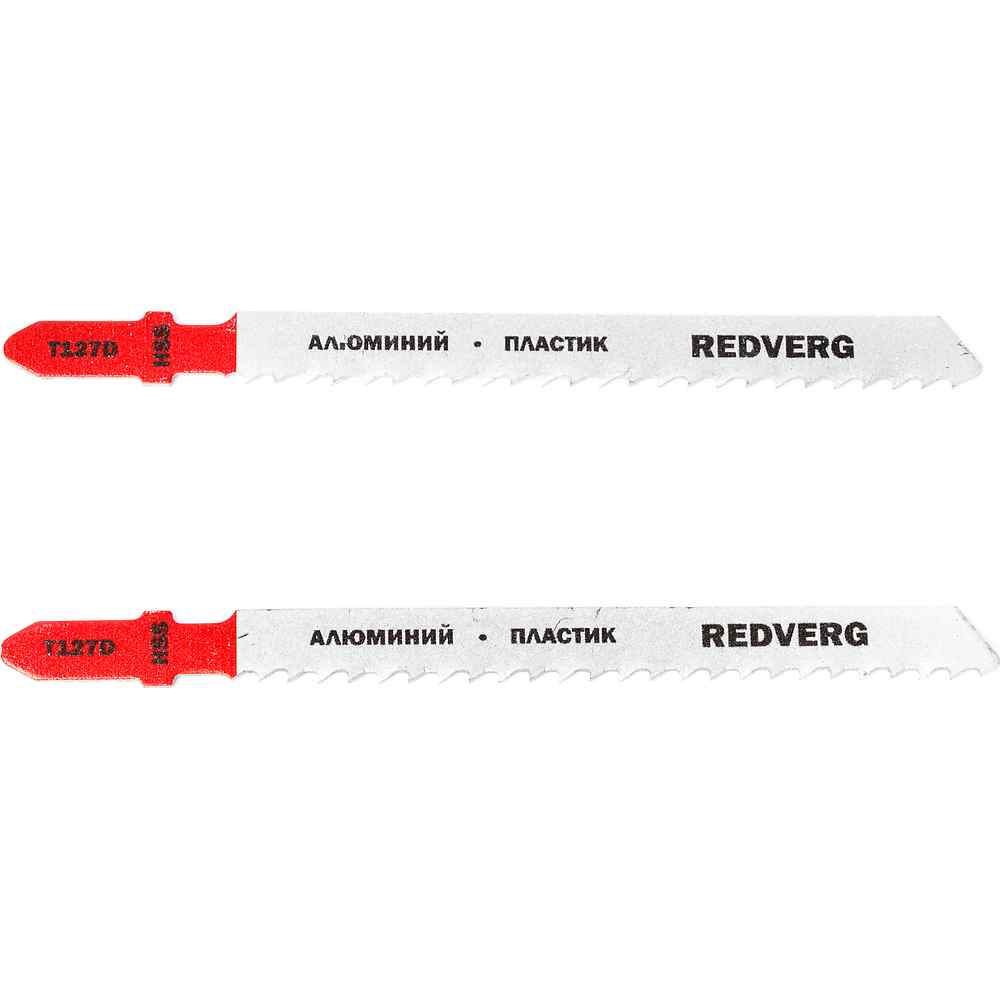 Пилка для лобзика T127D Redverg, 820261, по алюминию, быстрый рез, HSS, 2 шт. пилка для лобзика по алюминию redverg