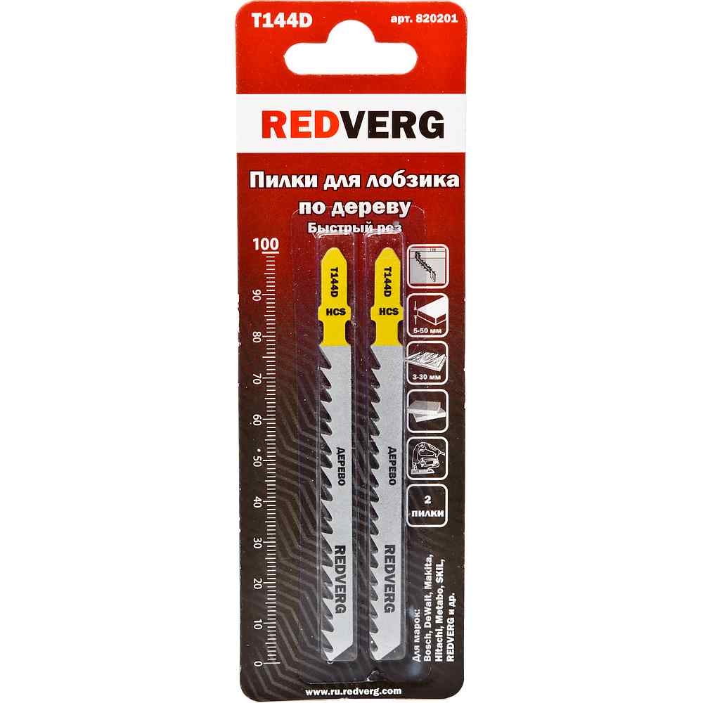 

Пилка для лобзика T144D Redverg, 820201, по дереву, грубый рез, HCS, 2 шт.
