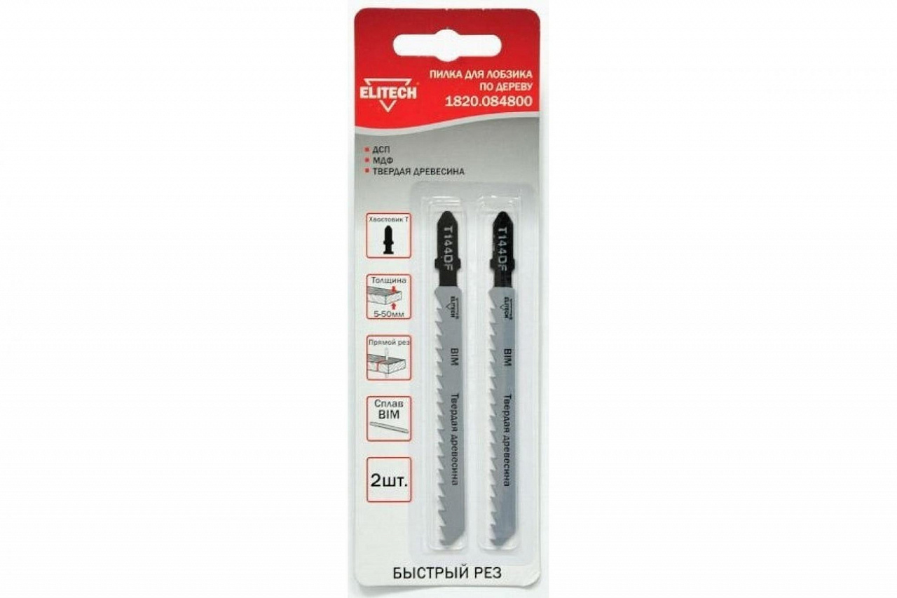 

Пилка для лобзика T144DF Elitech, 1820.084800, по дереву