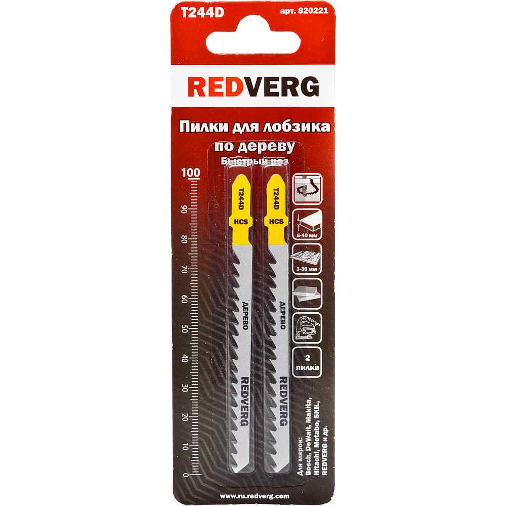 

Пилка для лобзика T244D Redverg, 820221, по дереву, криволинейный рез, HCS, 2 шт.