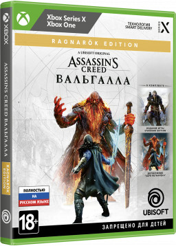 Игра Assassin's Creed: Вальгалла. Ragnarok Edition (Xbox)