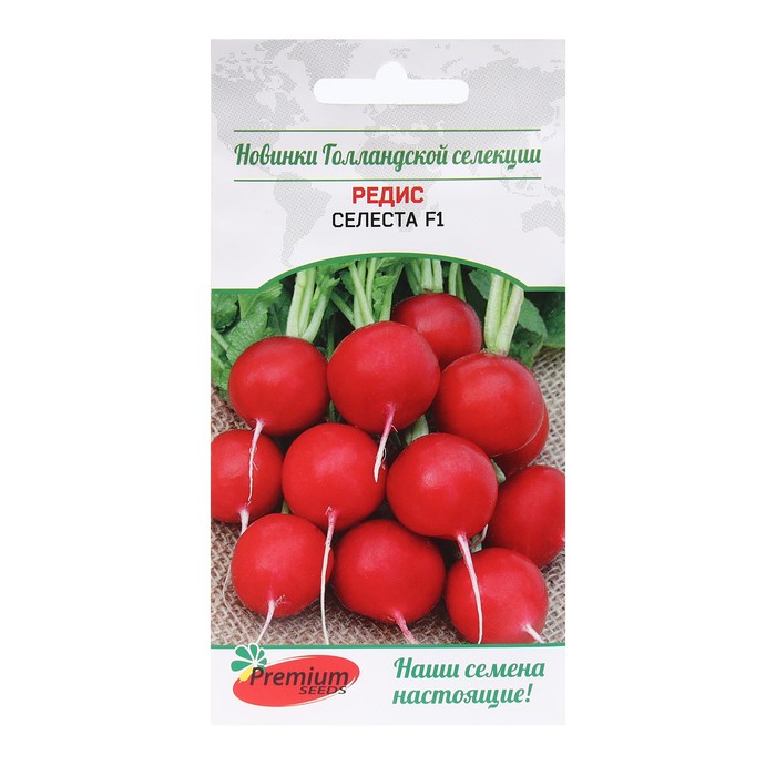 

Семена редис Селеста F1 Premium seeds 6481947 2 уп.