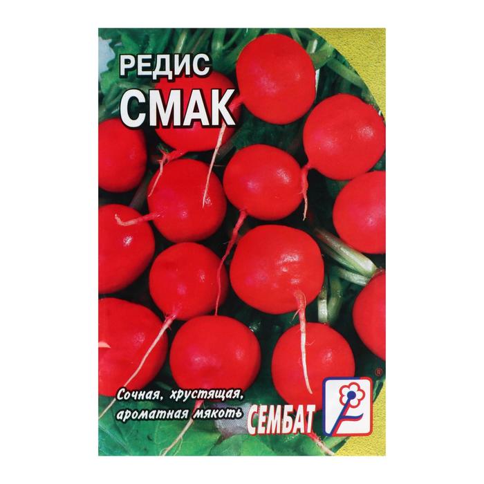 

Семена редис Смак Сембат 4087498-2p 11 уп.