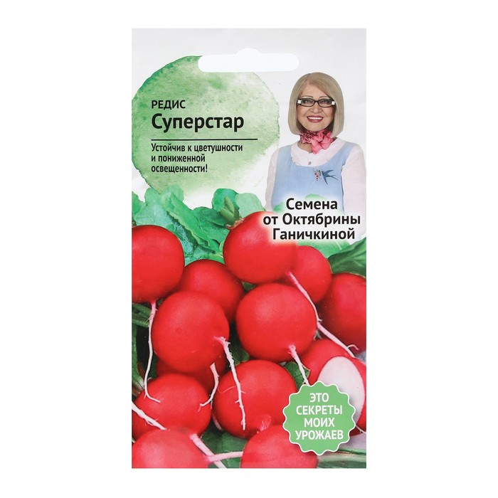 

Семена редис Суперстар АгроСидсТрейд 7584801-2p 6 уп.