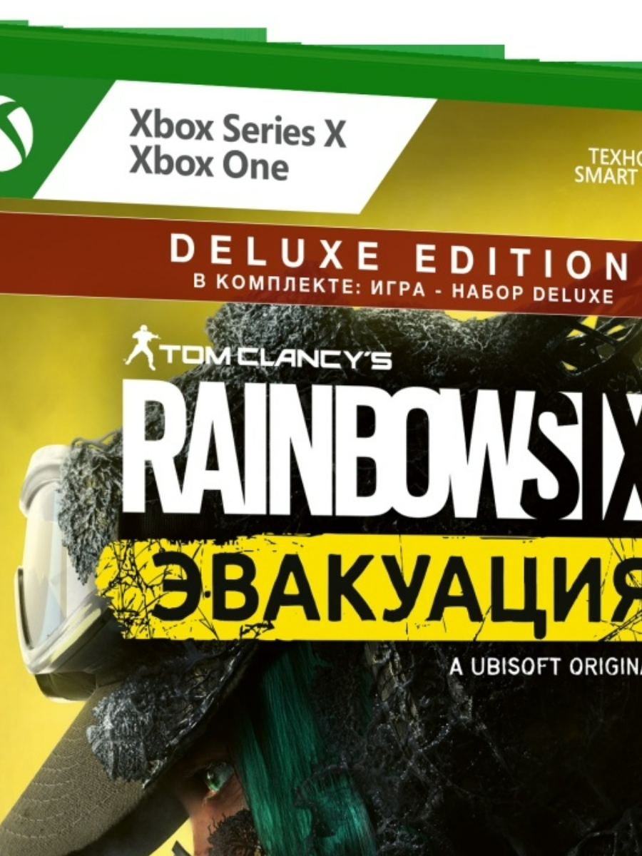 Игра Tom Clancy's Rainbow Six: Эвакуация. Deluxe Edition (Xbox)
