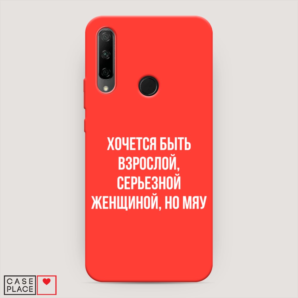 фото Матовый силиконовый чехол "звездочки графика белая" на honor 7x awog