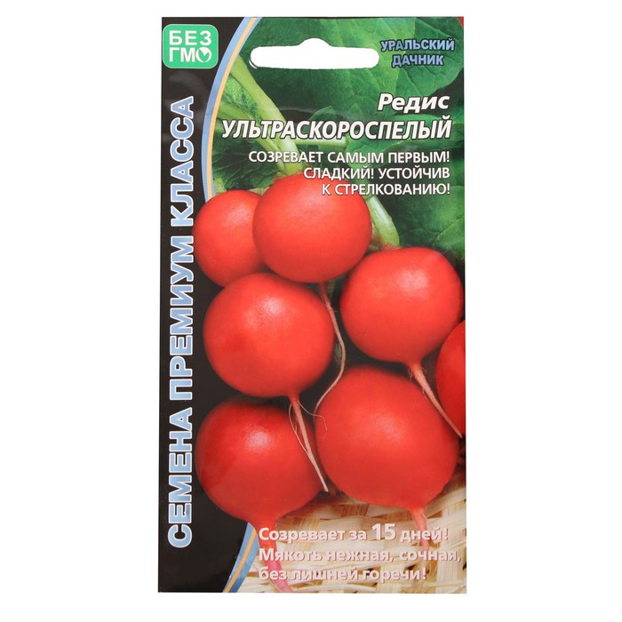 

Семена редис Ультраскороспелый Уральский дачник Р00002045 2 уп.