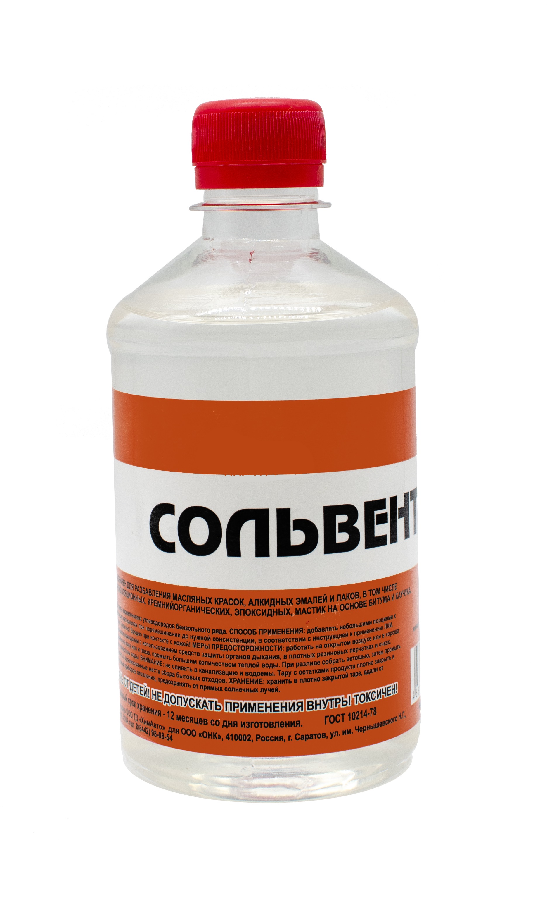 

Сольвент 0,5л