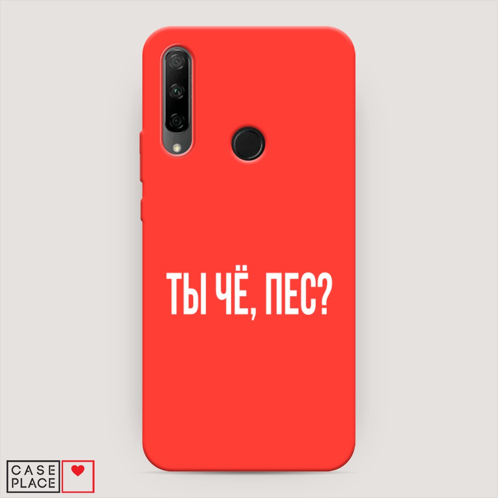 

Чехол Awog на Honor 9X Premium "Ты чё, пес", Разноцветный, 610653-1