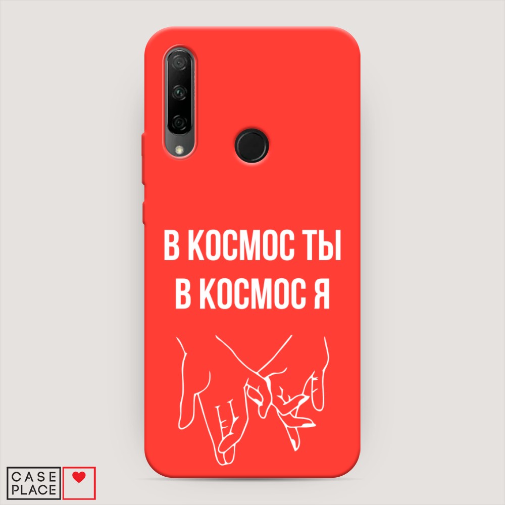 

Чехол Awog на Honor 9X Premium "В космос ты В космос я", Разноцветный, 610653-1