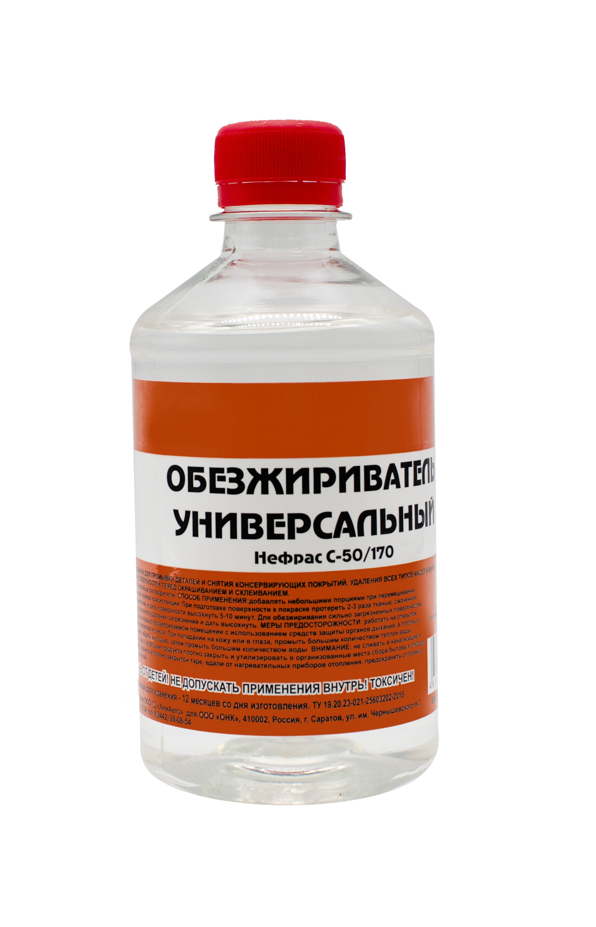 

Обезжириватель 0,5 л