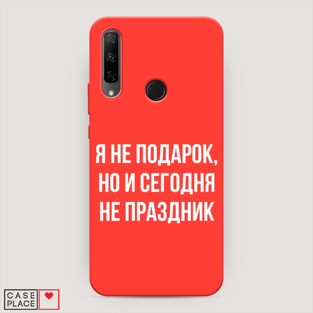 

Чехол Awog на Honor 9X Premium "Я не подарок", Разноцветный, 610653-1