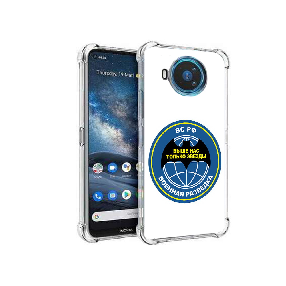 

Чехол MyPads Tocco для Nokia X100 разведка (PT227057.109.568), Прозрачный, Tocco