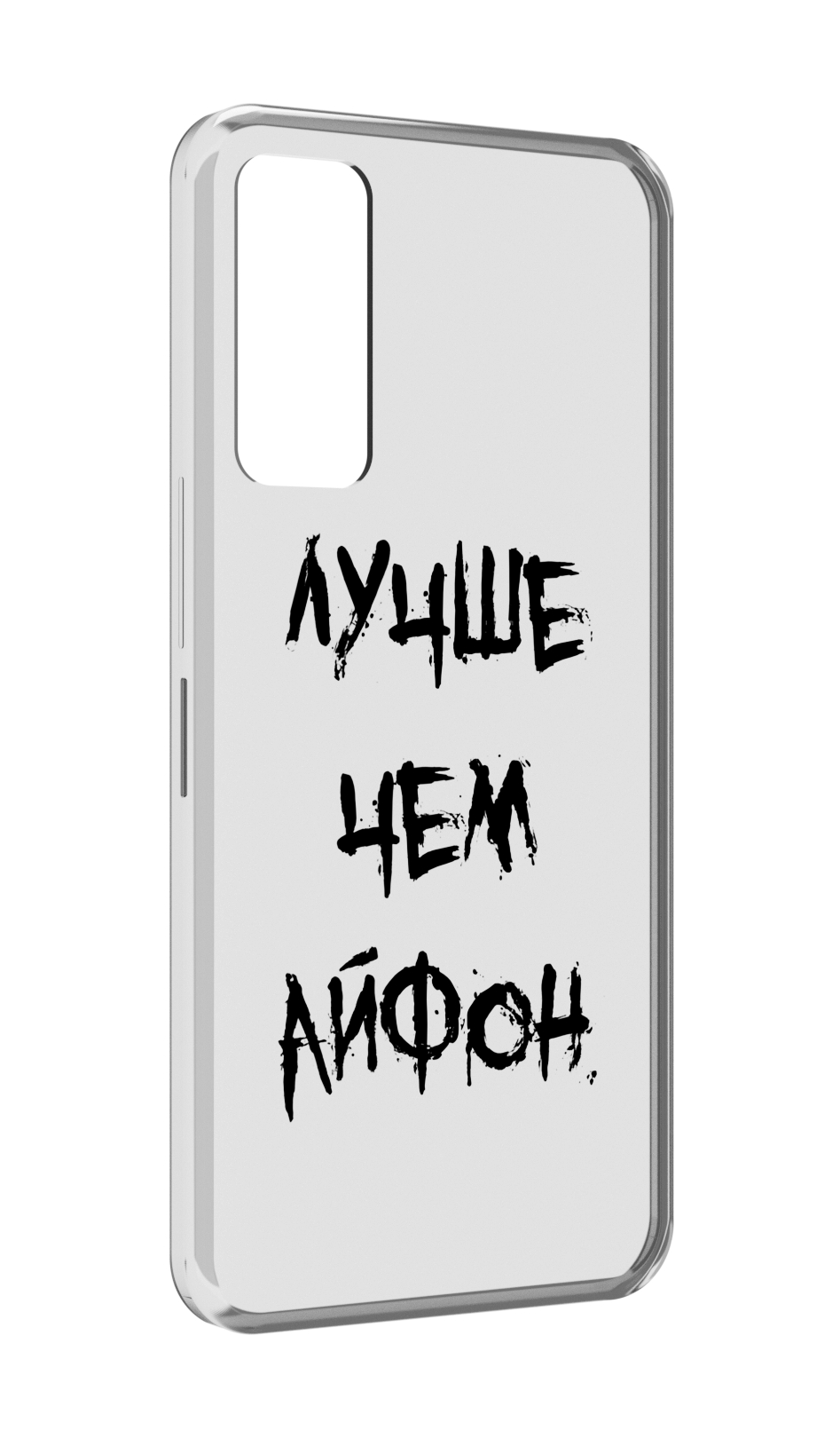 

Чехол MyPads Лучше-чем для TCL 30 / TCL 30 5G / TCL 30+ plus, Прозрачный, Tocco