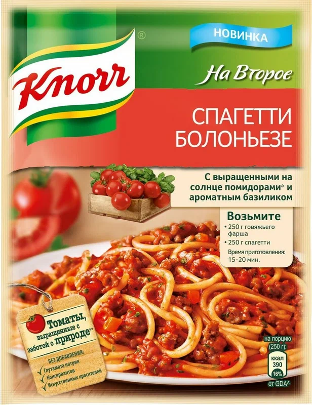 Приправа Knorr На второе паста болоньезе и паста в сливочном соусе 49 г