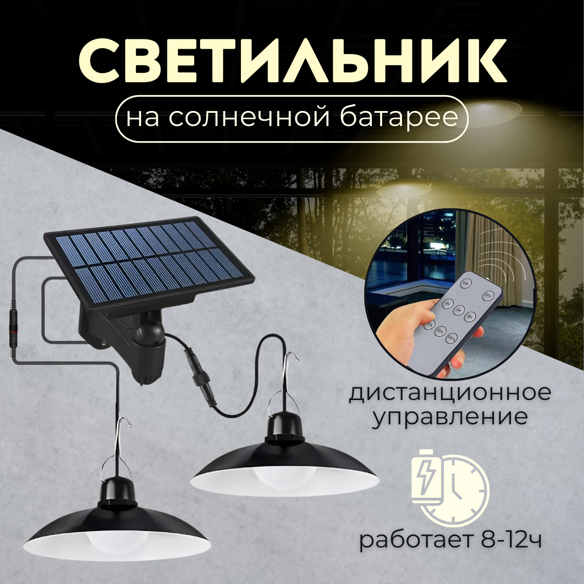 

Уличный ретро светильник madam Жу на солнечной батарее 002, 2