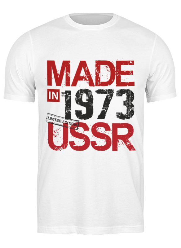 

Футболка мужская Printio 1973 год рождения белая S, Белый, 1973 год рождения