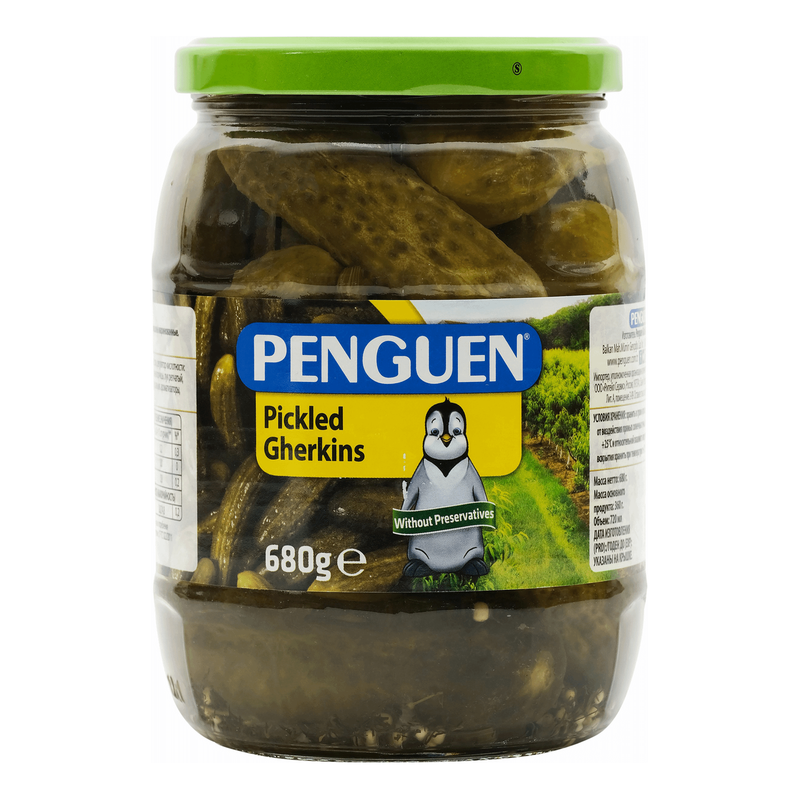 Корнишоны Penguen маринованные 680 г