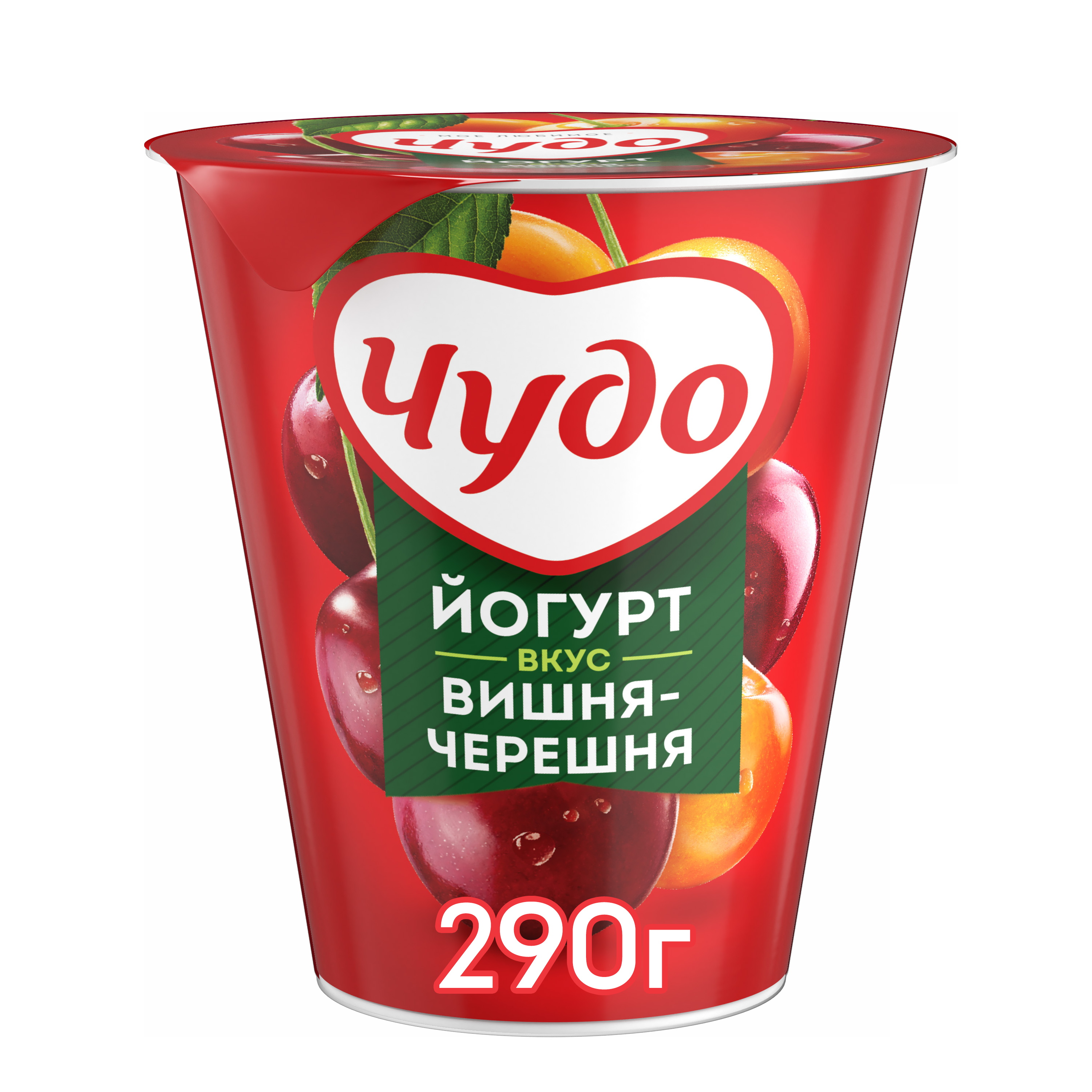 Йогурт Чудо фруктовый вишня-черешня 2% БЗМЖ 290 г