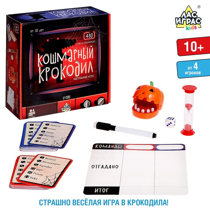 Лас Играс KIDS Настольная игра Кошмарный крокодил