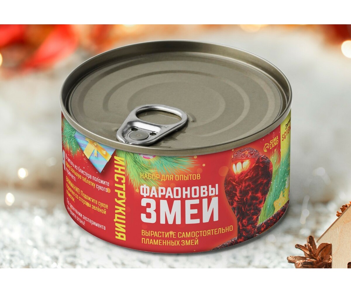 

Фараоновы змеи Эврики в банке