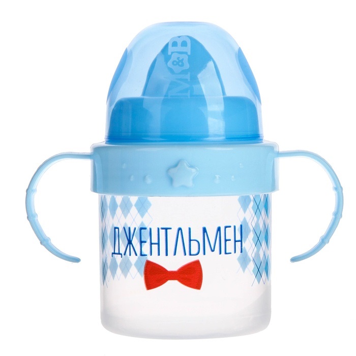 Mum&Baby Джентльмен, с ручками, 150 мл, от 5 месяцев, голубой