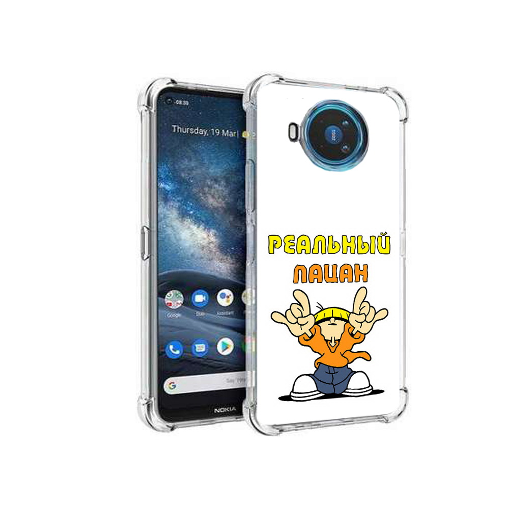

Чехол MyPads Tocco для Nokia X100 реальный пацан (PT227057.109.578), Прозрачный, Tocco