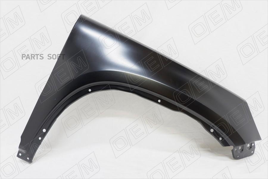 

Oem0045kpr o.e.m. крыло переднее правое volkswagen tiguan 1 (2007-2016), O.E.M. OEM0045KPR