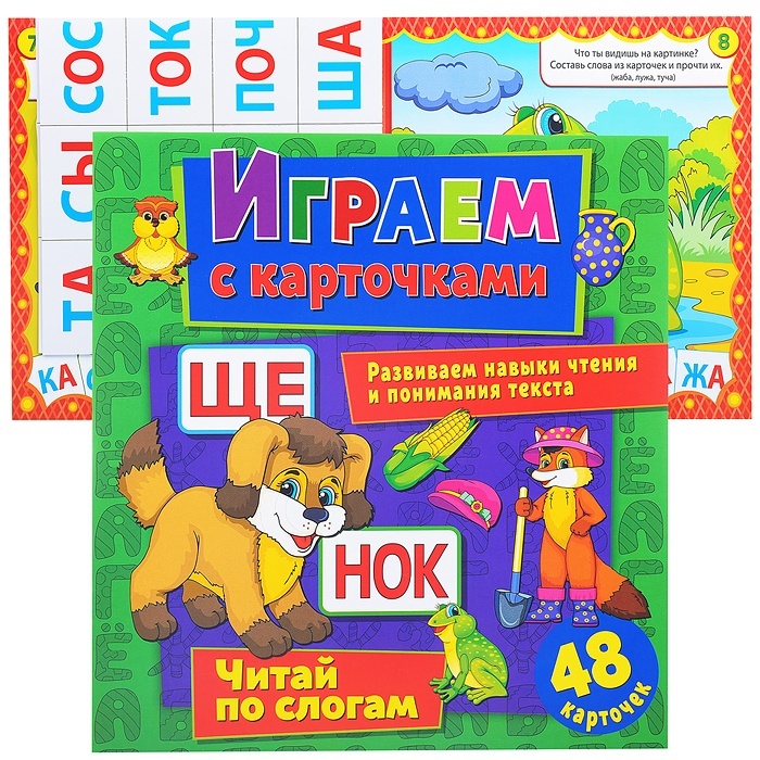 

ND Play Играем с карточками. Читай по слогам, детский, Играем с карточками. Читай по слогам, детский