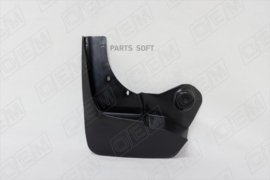 Oem0005brz o.e.m. брызговик передний левый renault duster 1 (2011-2020)