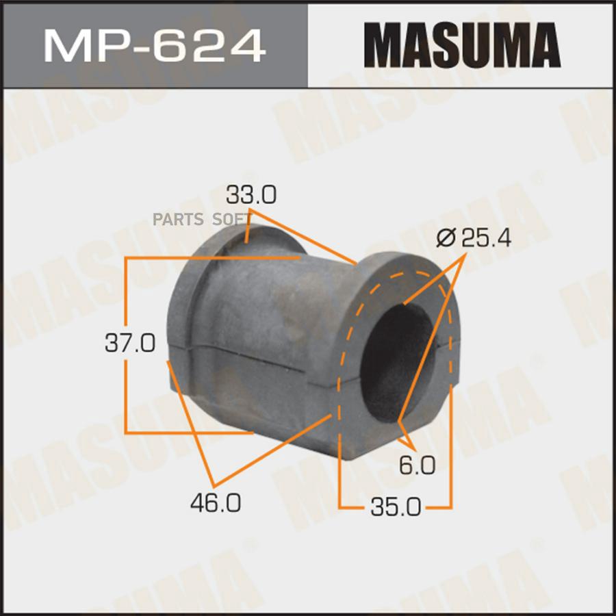 

Втулка переднего стабилизатора (комплект 2шт) d25.4мм | перед | MASUMA MP624