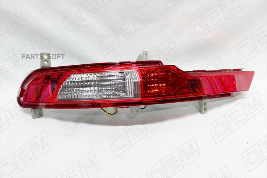 

Oem0021fonl o.e.m. фонарь в бампер левый kia sportage 3 sl (2010-2016), O.E.M. OEM0021FONL