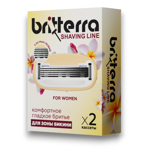 Сменная кассета BRITTERRA 2 шт.