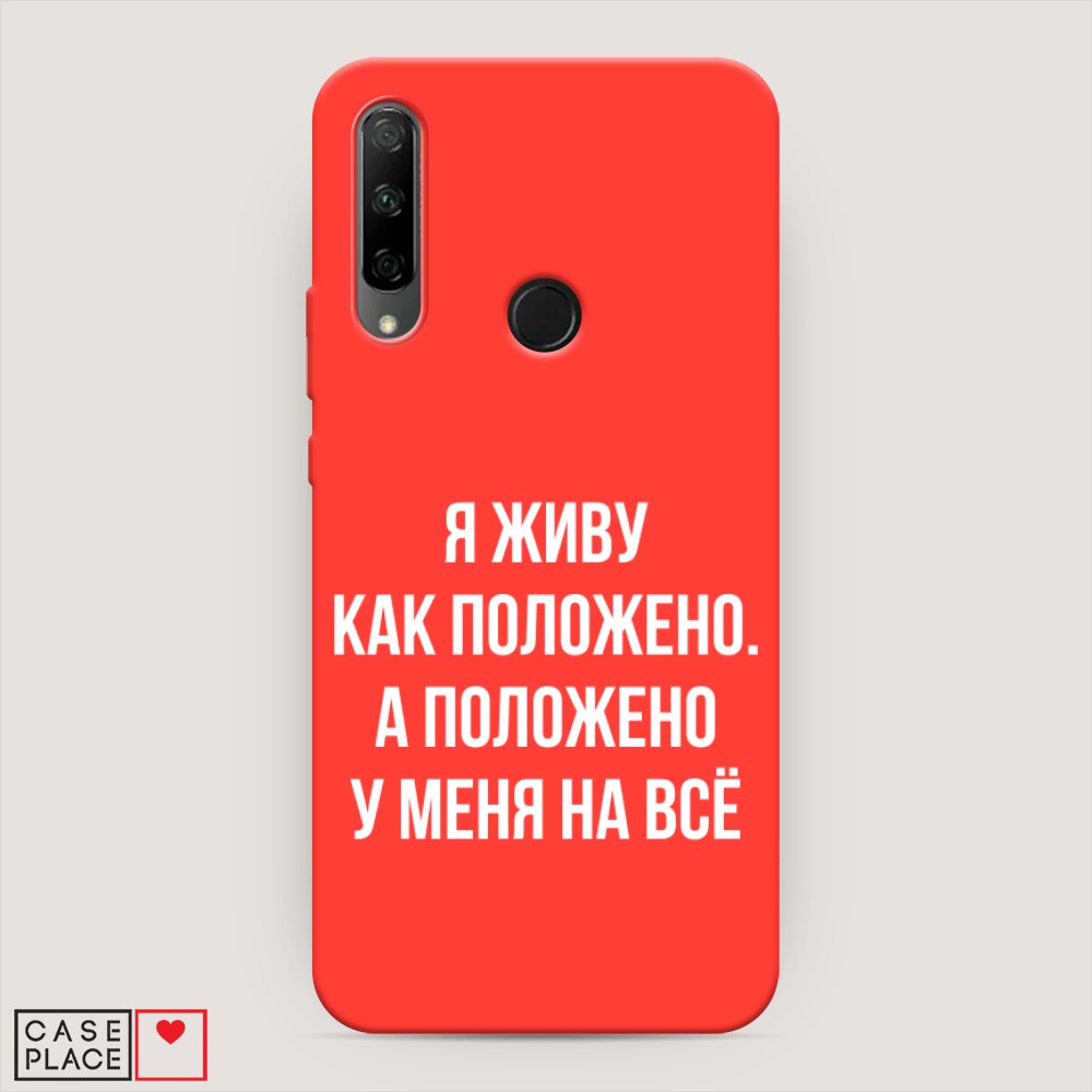 фото Матовый силиконовый чехол "звездочки графика белая" на honor 7x awog