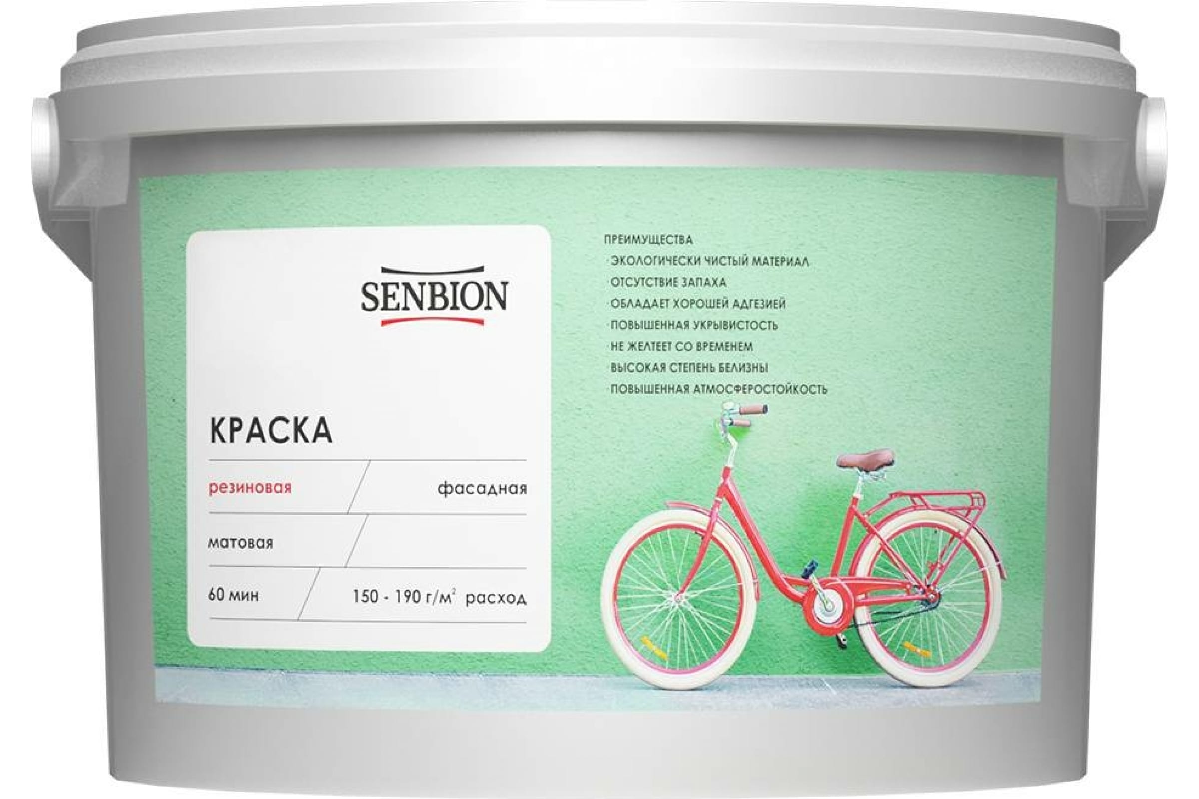 

SENBION Краска резиновая ВД-АК 1113 голубая 2.4 кг SB2984/2,4-Гол, Голубой