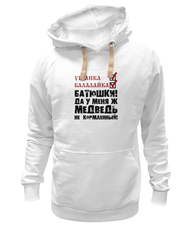 

Худи Printio Стереотипы белое 2XL, Белый, Стереотипы