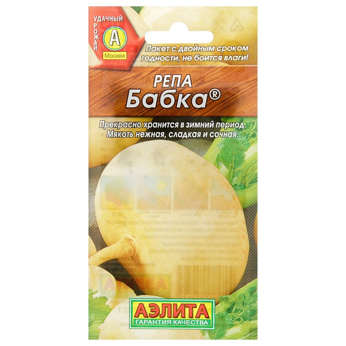 

Семена репа Бабка Аэлита 3 уп.