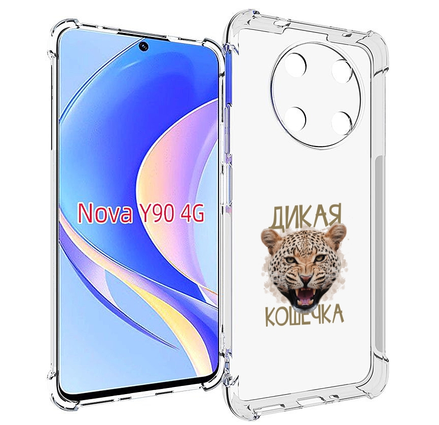 

Чехол MyPads дикая кошечка для Huawei Nova Y90 (CTR-LX1) / Enjoy 50 Pro, Tocco