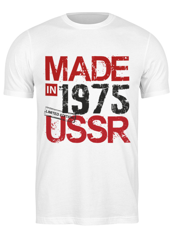 

Футболка мужская Printio 1975 год рождения белая S, Белый, 1975 год рождения