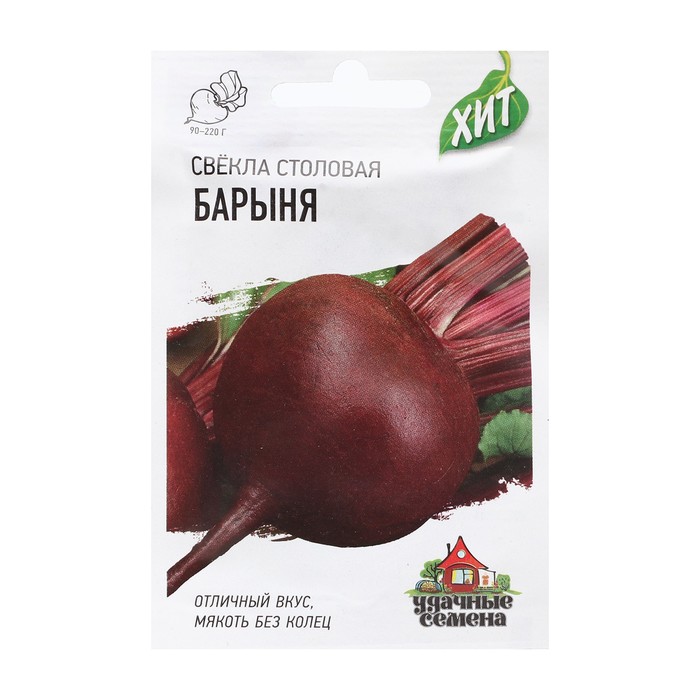 

Семена свекла Барыня Гавриш 4662731-10p 1 уп.