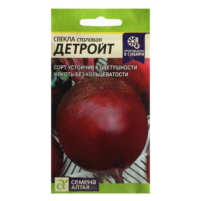 

Семена свекла Детройт Семена Алтая Р00015860 3 уп.
