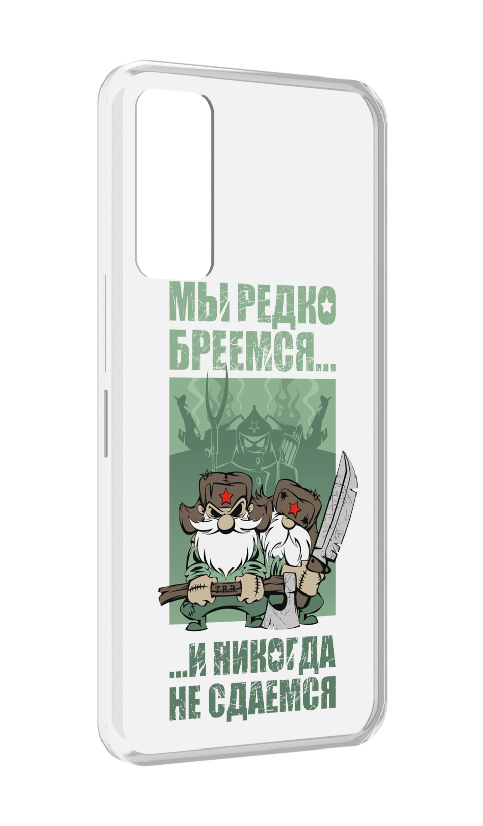 

Чехол MyPads Никогда-не-сдаемся для TCL 30 / TCL 30 5G / TCL 30+ plus, Прозрачный, Tocco